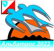 Краевые соревнования по спортивному ориентированию "Альбатрос-2022"